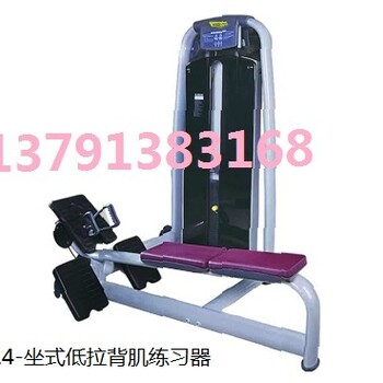 太空系列奥信德AXD-614坐式低拉背肌练习器健身房商用健身器材