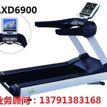 山东奥信德健身器材厂家直销AXD-6900健身房商用时尚超静音电动跑步机图片