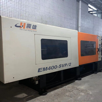 震雄注塑機(jī)EM400-SVP/2噸原裝伺服塑料設(shè)備機(jī)械現(xiàn)貨二手出售