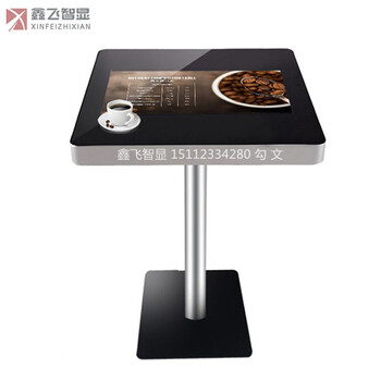 智能餐桌无人餐饮自助点餐机液晶显示屏触摸餐桌触控一体机