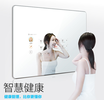 22寸落地立式鏡面體感廣告機智能魔鏡智能試衣鏡互動觸摸一體機可定制