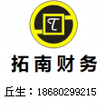 代理花都一般纳税人公司注册做账报税办许可证