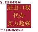 花都道路运输经营许可证代办提供注册办理地址受理