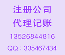 郑州自贸区注册公司，小规模和一般纳税人公司在税务这一块有什么区别