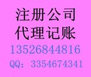 郑州自贸区注册公司需要什么流程和条件呢？