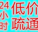 西城鼓楼管道疏通8729-9582高压清洗管道污水井清掏抽粪图片