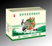 河南众诺蜂产品包装厂家可定做农产品彩箱批发厂家
