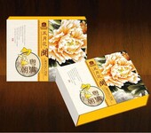 河南众诺专业定做粽子外包装纸箱厂家定制粽子礼盒