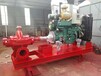 大功率308KW柴油机消防泵XBC12.0//60-200