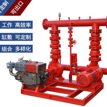 EDJ柴油机消防泵，SDC双动力消防给水设备厂家