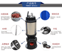 厂家批发优质JYWQ自动搅匀潜水排污泵环保项目污水池泥浆提升泵