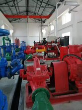 沈阳柴油机消防双吸泵315电动消防泵柴油机消防泵厂家直销