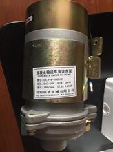 DCP24-180B12冲洗供水直流泵厂家直销
