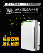 江阴甲醛检测治理-艾普室内环境图片