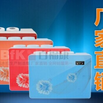 新款蘋果四代400G無桶反滲透RO純水機家用廚房凈水器