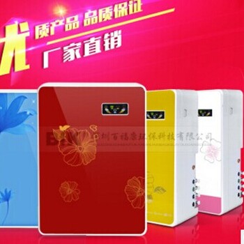 家用純水機(jī)外殼藍(lán)精靈機(jī)機(jī)殼凈水器外殼50G