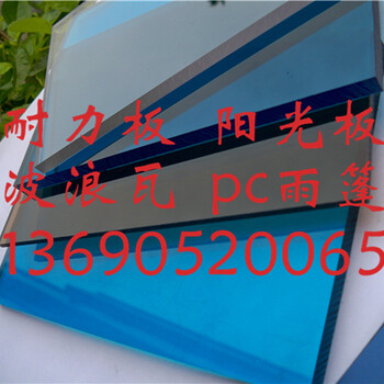 5mm耐力板_5mm耐力板价格/图片_耐力板厂家