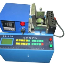 全自動電腦切管機(jī)
