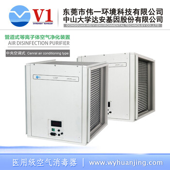 上海风柜式光触媒空气净化装置厂家定制风柜电子除尘净化器