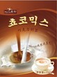河南郑州新思想巧克力奶茶粉三合一厂家直销奶茶店4s店图片