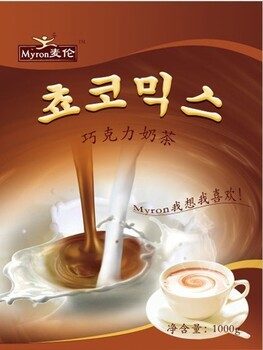 河南郑州新思想巧克力奶茶粉三合一厂家奶茶店4s店