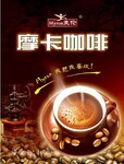 河南新思想咖啡机商用饮料机热饮机安阳南阳鹤壁商丘周口招商批发
