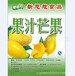 郑州新思想五月新口味芒果果汁糖浆，夏季最佳清凉饮品厂家直销