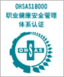 青海西宁海东iso14001环境管理体系认证哪家最专业图片