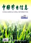 中国农业信息杂志是什么级别的杂志？评农业技术推广员可以用吗？最新投稿要求？