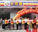 无外卖，不便利梅州便利店加盟乐家嘉O2O社区便利店