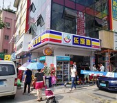 便利店加盟店利润怎么样？加盟乐家嘉便利店是否赚钱？