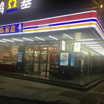 美宜佳便利店加盟—加盟便利店需要做哪些准备