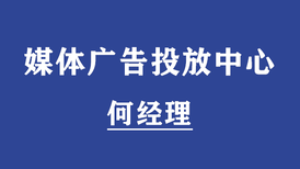 陕西交通电台fm91.6广告中心费用报价一分钟栏目植入报时插播图片2