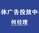 南昌交通电台FM95.1广告部广告报价15秒硬广口播广告少见发布