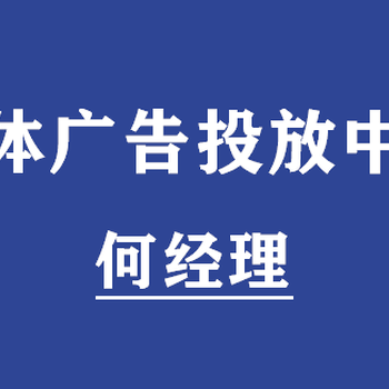 北京交通电台fm103.9广告投放详细报价电台广播广告价目发好啦