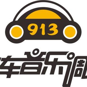 山东交通电台fm101.1广告投放详细报价电台广播广告价目费用