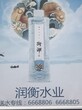 衡湖饮用水矿泉水天然无污染衡水市内可免费配送图片