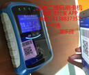 二维码公交刷卡机内置GPS定位模块中英文语音报站图片