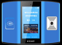 节省开发成本的二维码公交刷卡机收费终端图片3