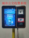 银联闪付NFC二维码公交刷卡机支持多协议对接