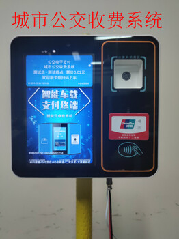 深圳厂家供应二维码刷卡机SY-AZ18可互联互通