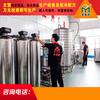 浙江台州国五货车尿素生产线生产设备