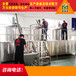 山东洗化设备靠谱厂家，潍坊十六年实体洗涤设备生产厂家