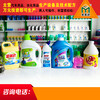 浙江衢州中小型洗衣液洗洁精84消毒液设备厂家