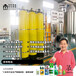 四川玻璃水防凍液機器小型投資項目，品牌授權