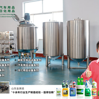 潍坊一套洗涤用品生产线价格，全套洗涤配方免费提供图片3