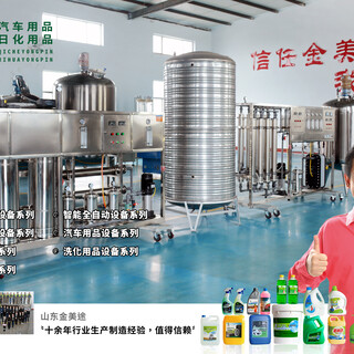 潍坊一套洗涤用品生产线价格，全套洗涤配方免费提供图片4