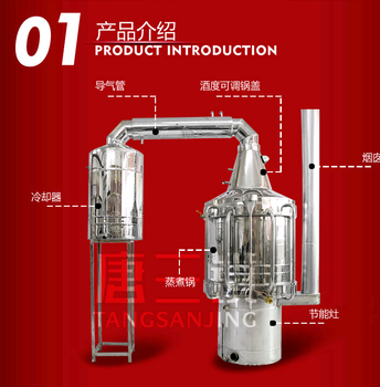 白酒生产酿造蒸馏-土家家庭酿酒技术红米酒的制作及功效