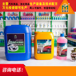 江苏玻璃水防冻液生产设备、车用尿素设备图片4