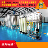 黑龙江全套车用尿素设备/防冻液设备生厂家小本创业图片3